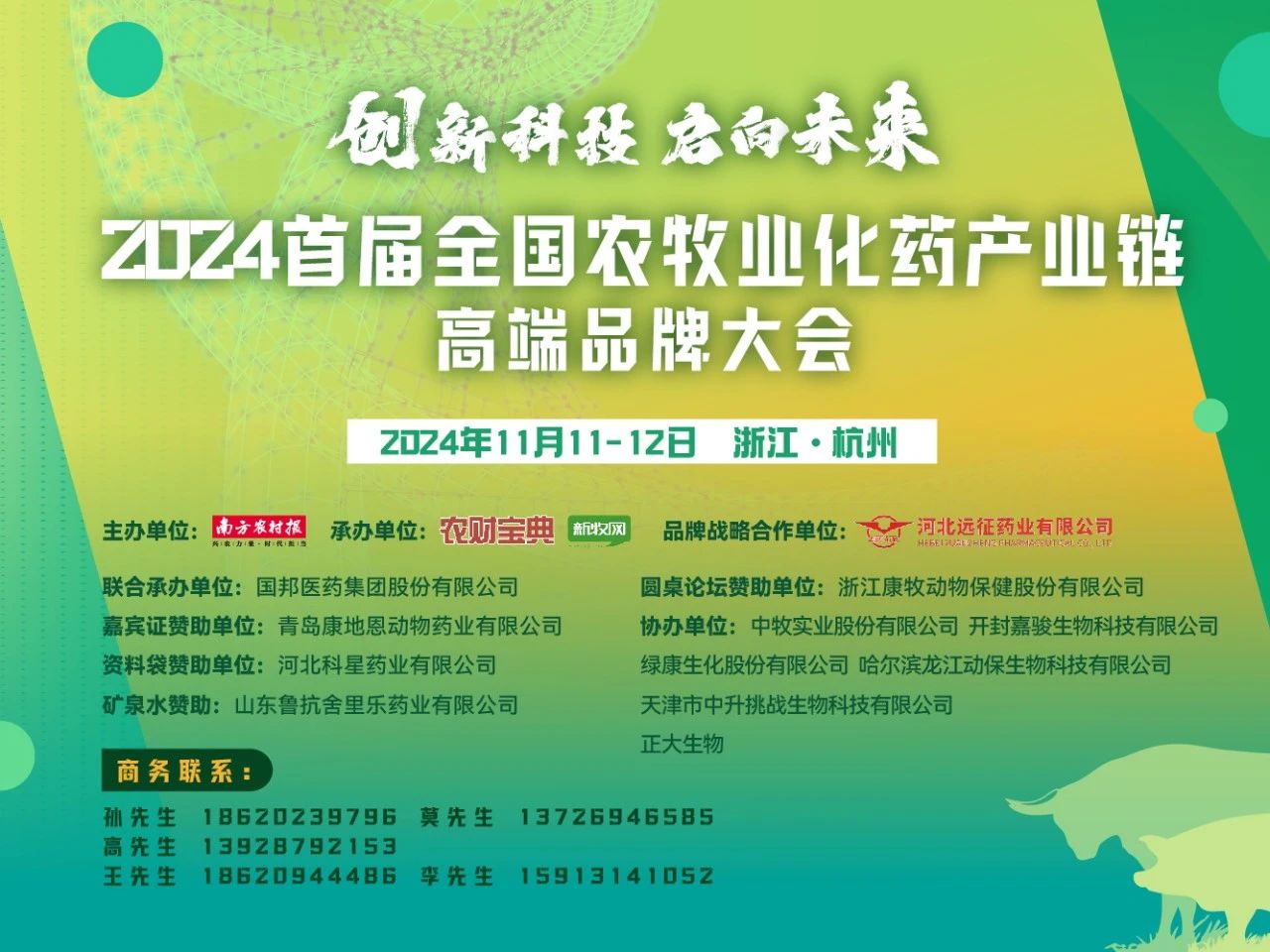 伟易博(中国区)官方网站