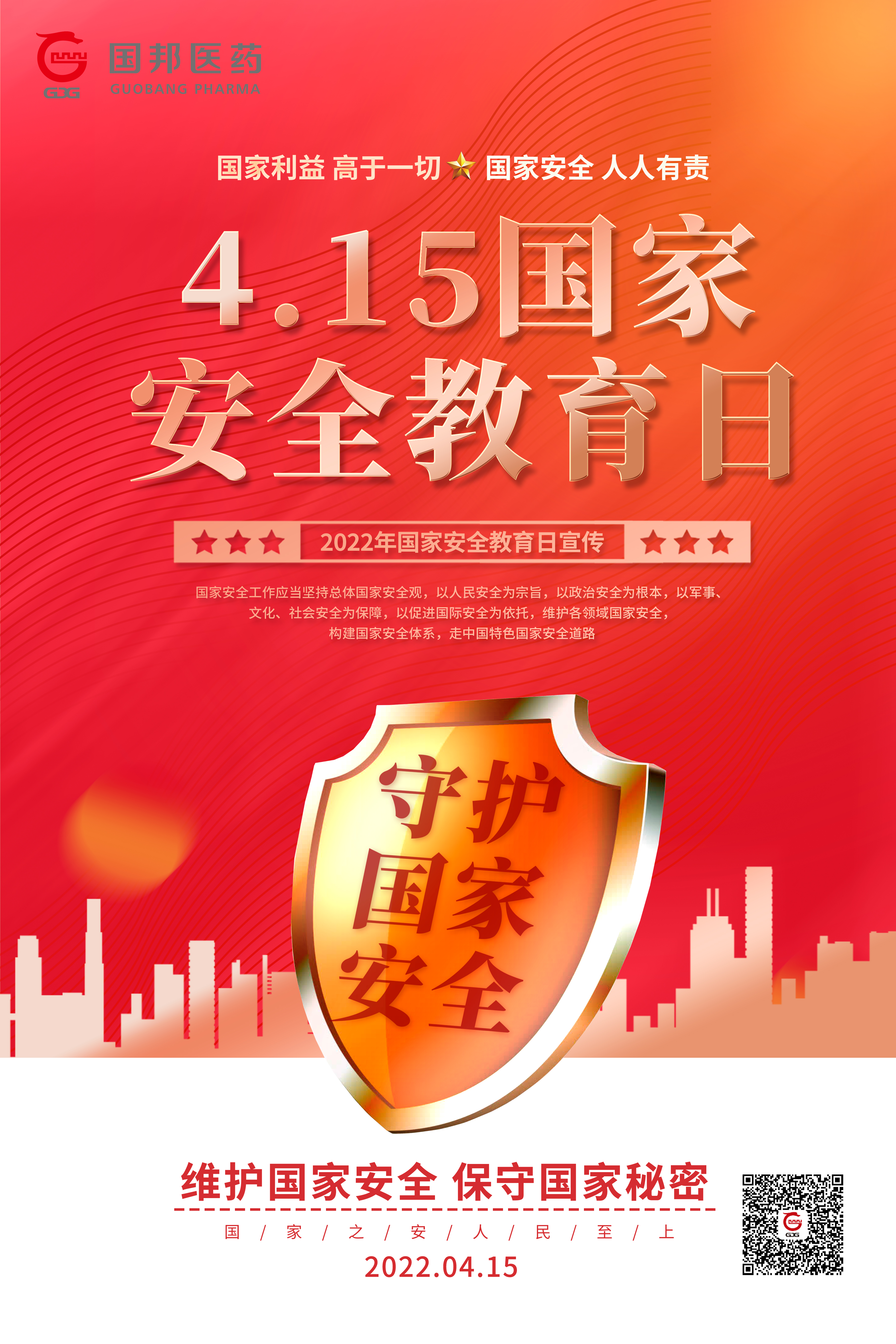 伟易博(中国区)官方网站