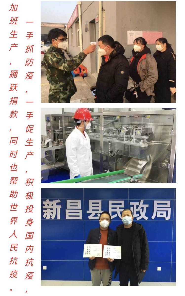 伟易博(中国区)官方网站