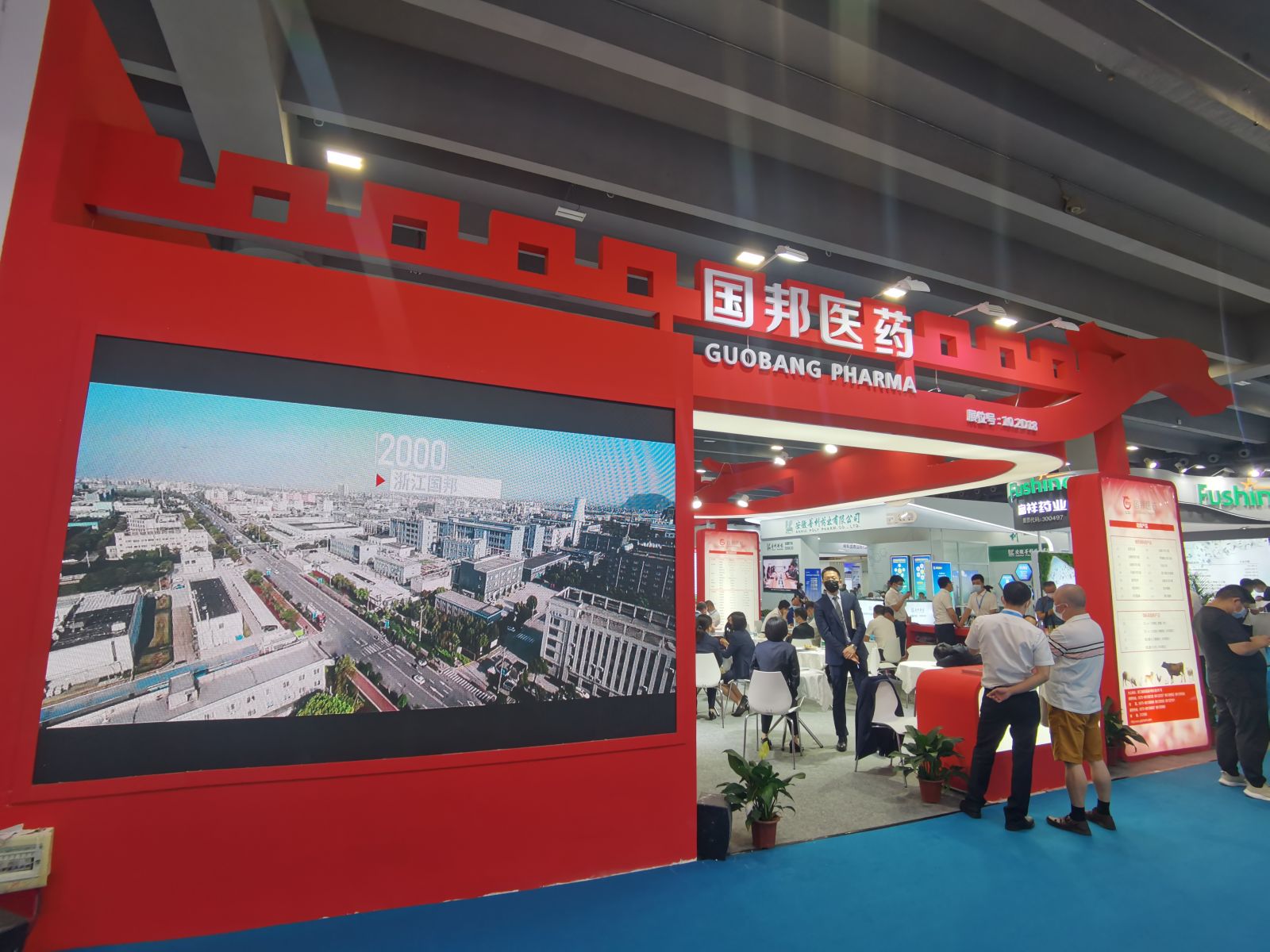 伟易博(中国区)官方网站