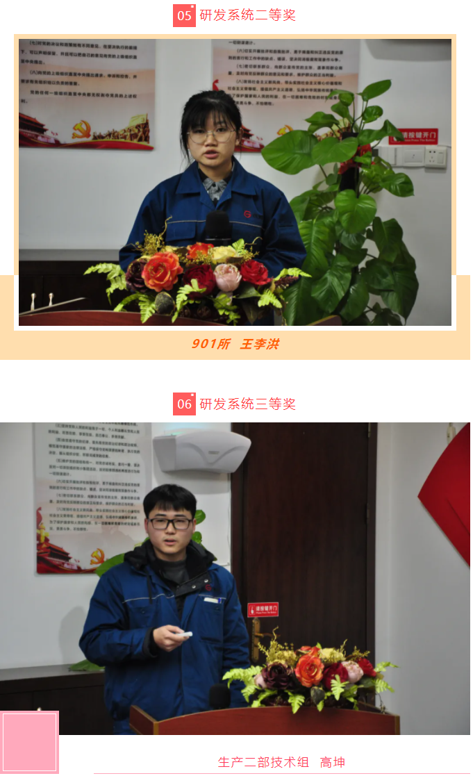 伟易博(中国区)官方网站