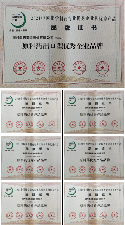 伟易博(中国区)官方网站