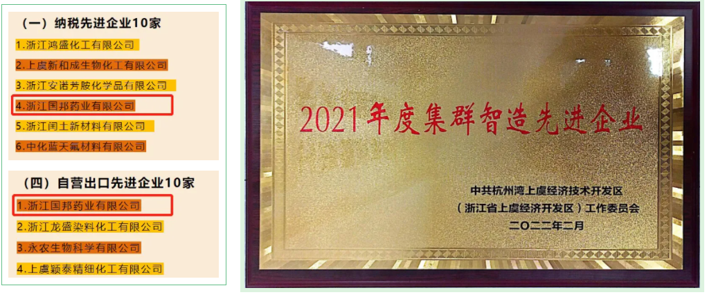 伟易博(中国区)官方网站