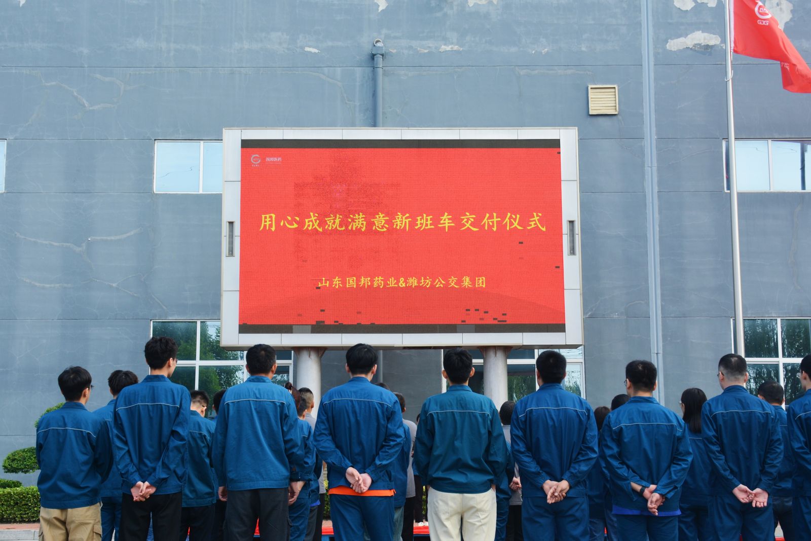 伟易博(中国区)官方网站