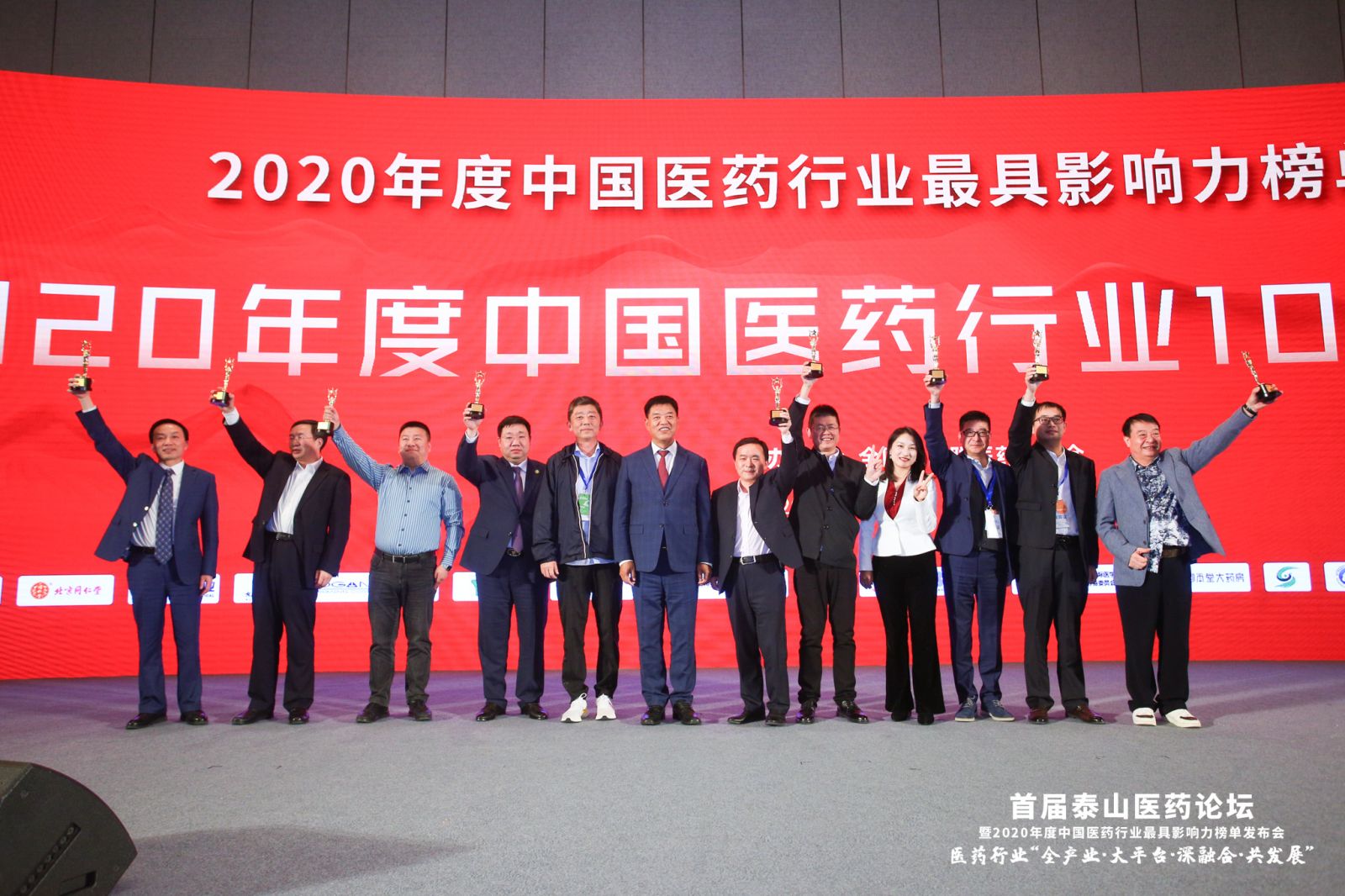 伟易博(中国区)官方网站