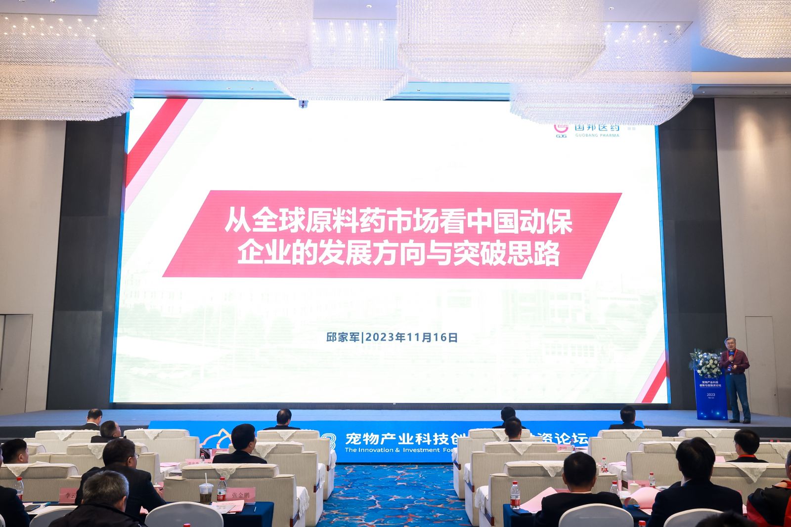 伟易博(中国区)官方网站