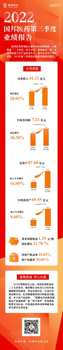 伟易博(中国区)官方网站