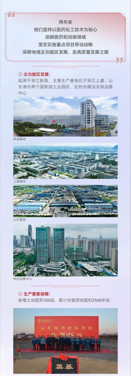 伟易博(中国区)官方网站