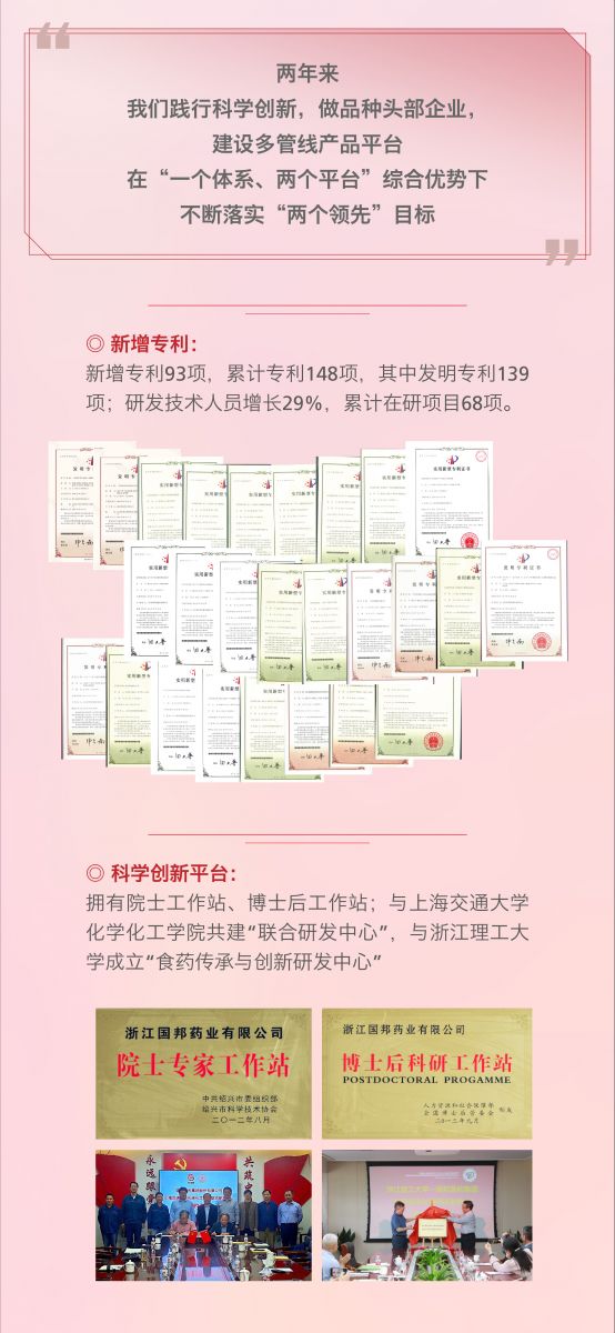 伟易博(中国区)官方网站