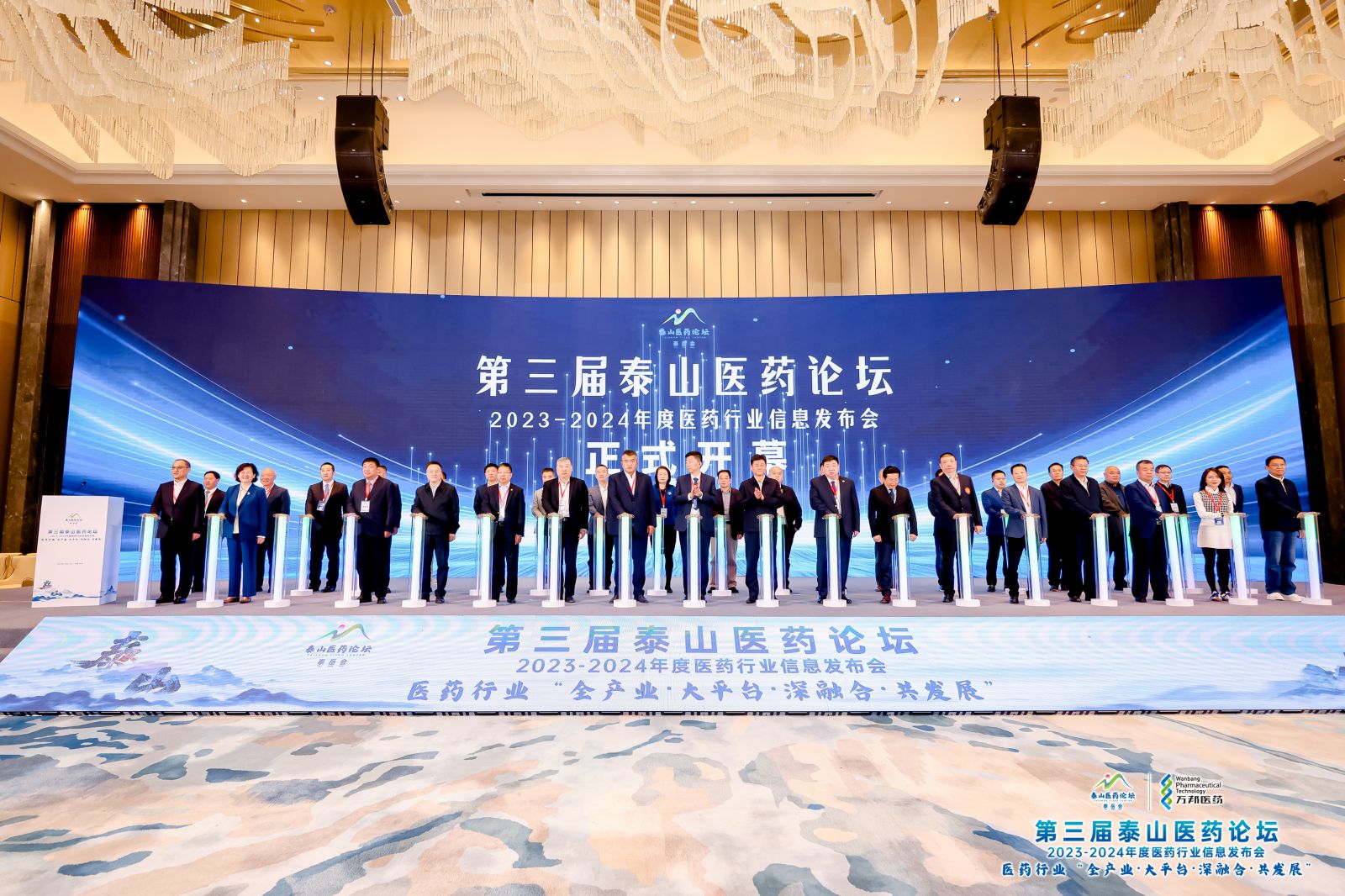 伟易博(中国区)官方网站