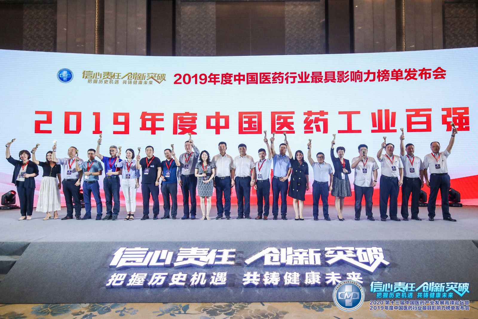 伟易博(中国区)官方网站