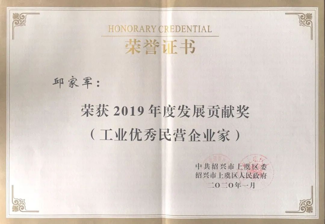 伟易博(中国区)官方网站