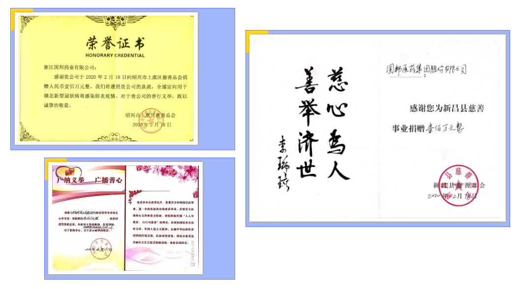 伟易博(中国区)官方网站