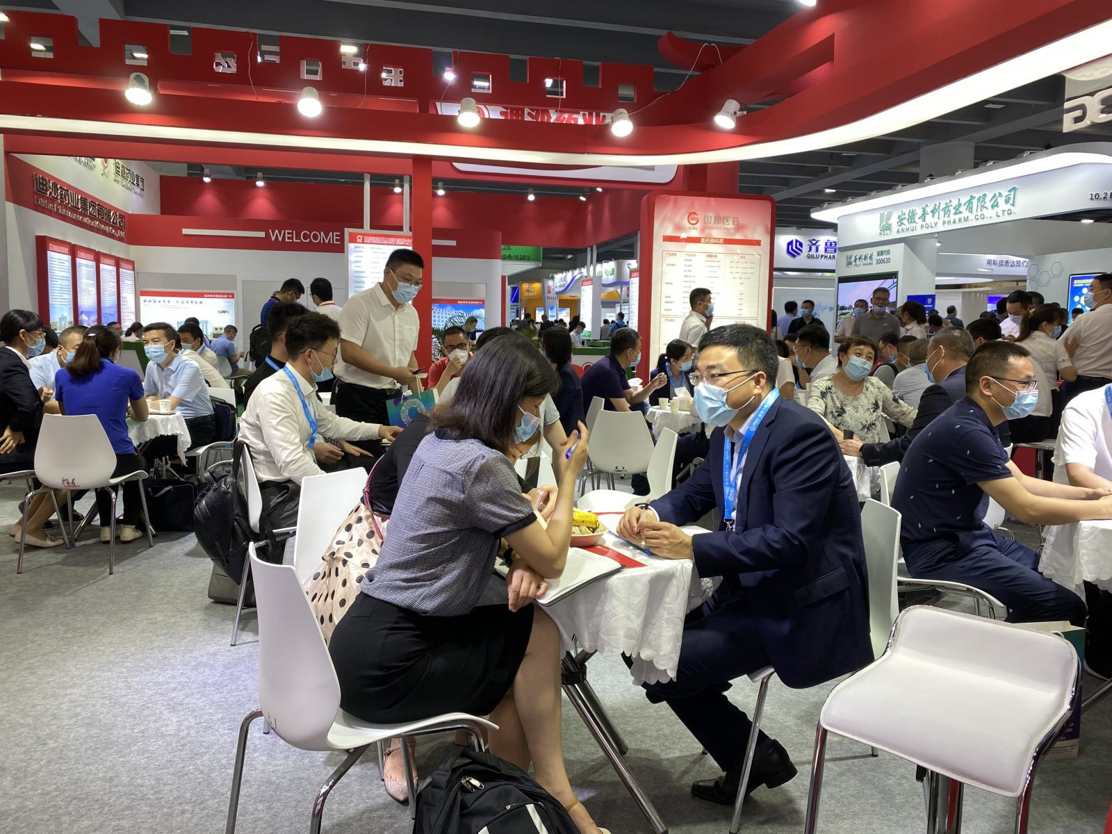 伟易博(中国区)官方网站