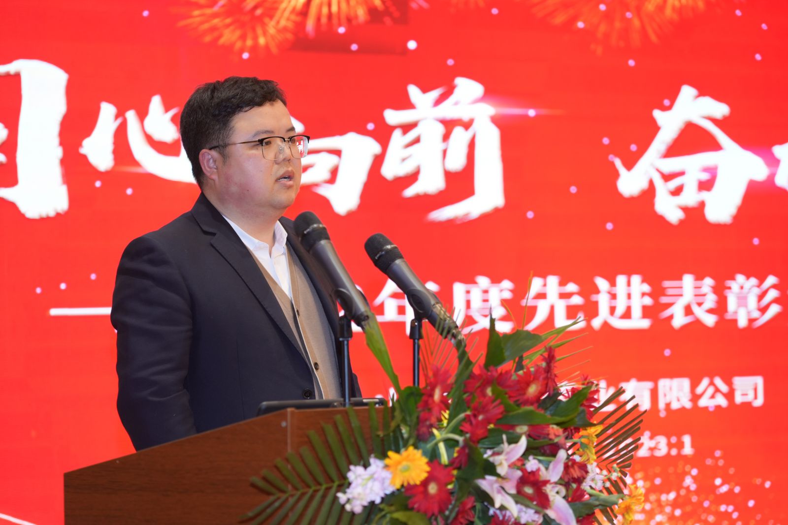 伟易博(中国区)官方网站