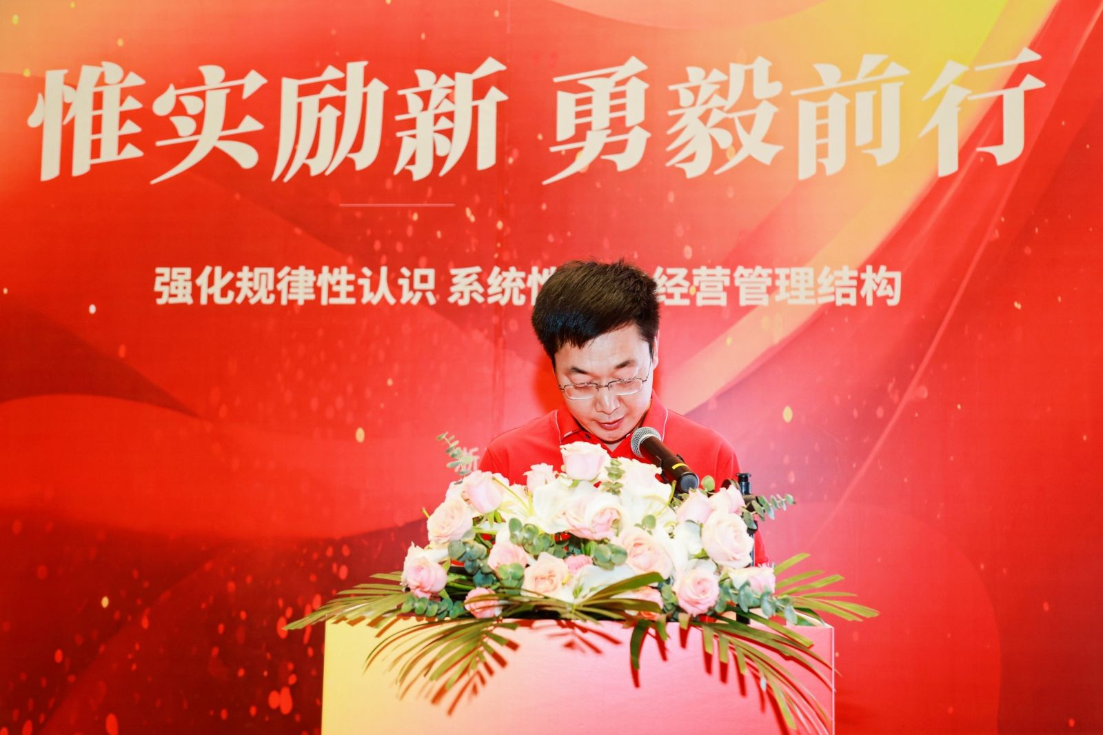 伟易博(中国区)官方网站