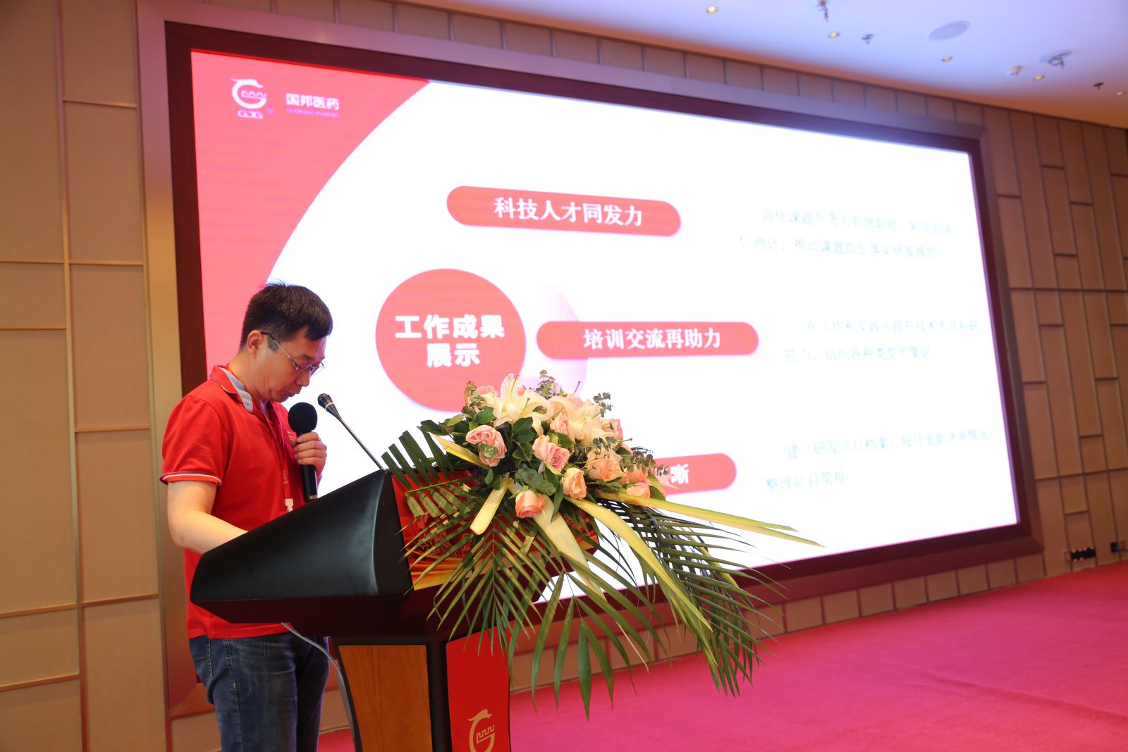 伟易博(中国区)官方网站