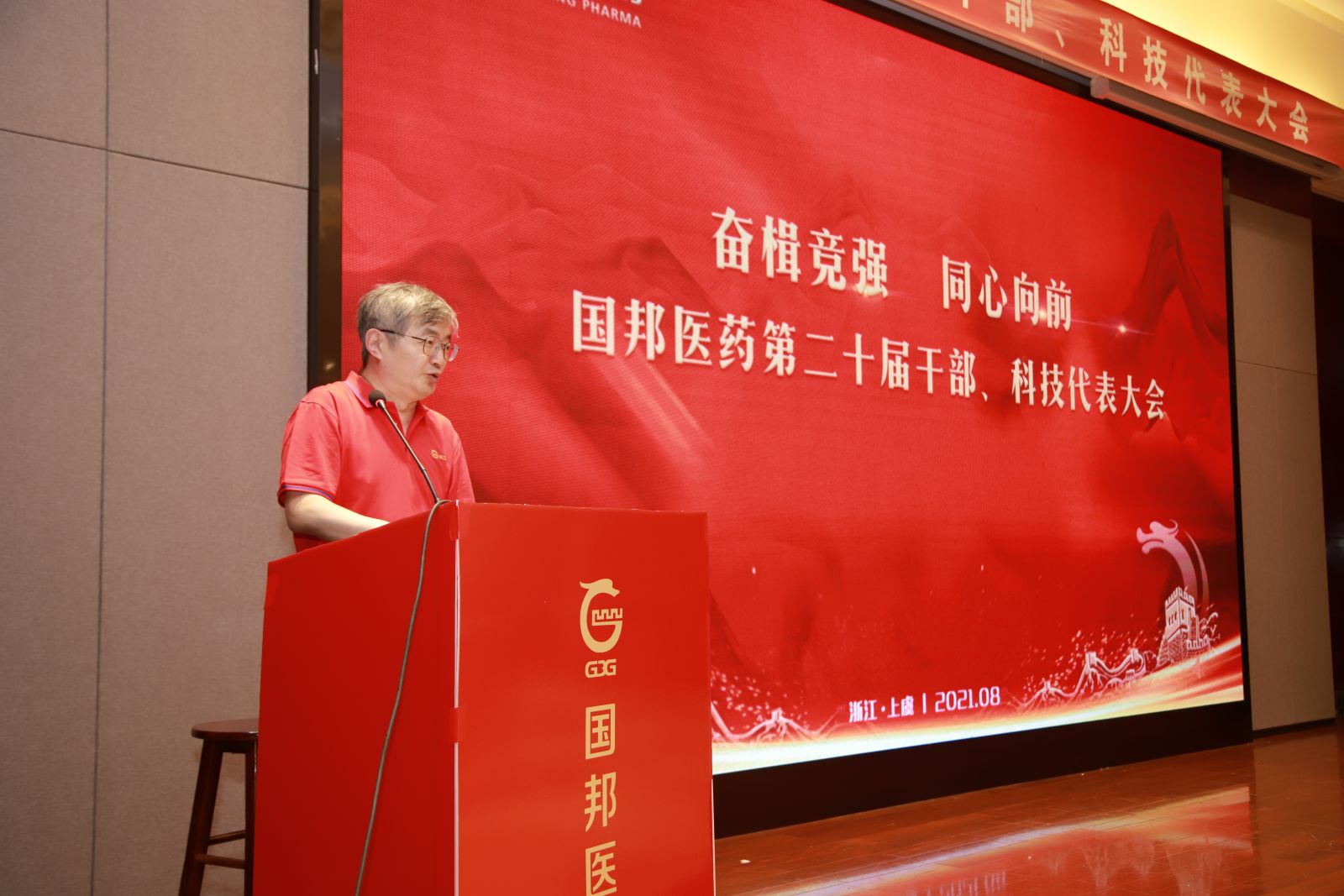 伟易博(中国区)官方网站