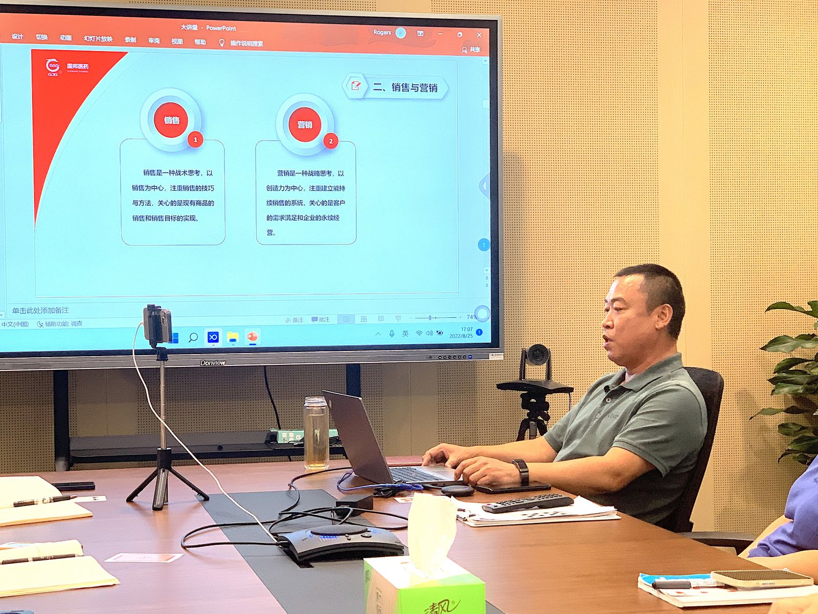 伟易博(中国区)官方网站