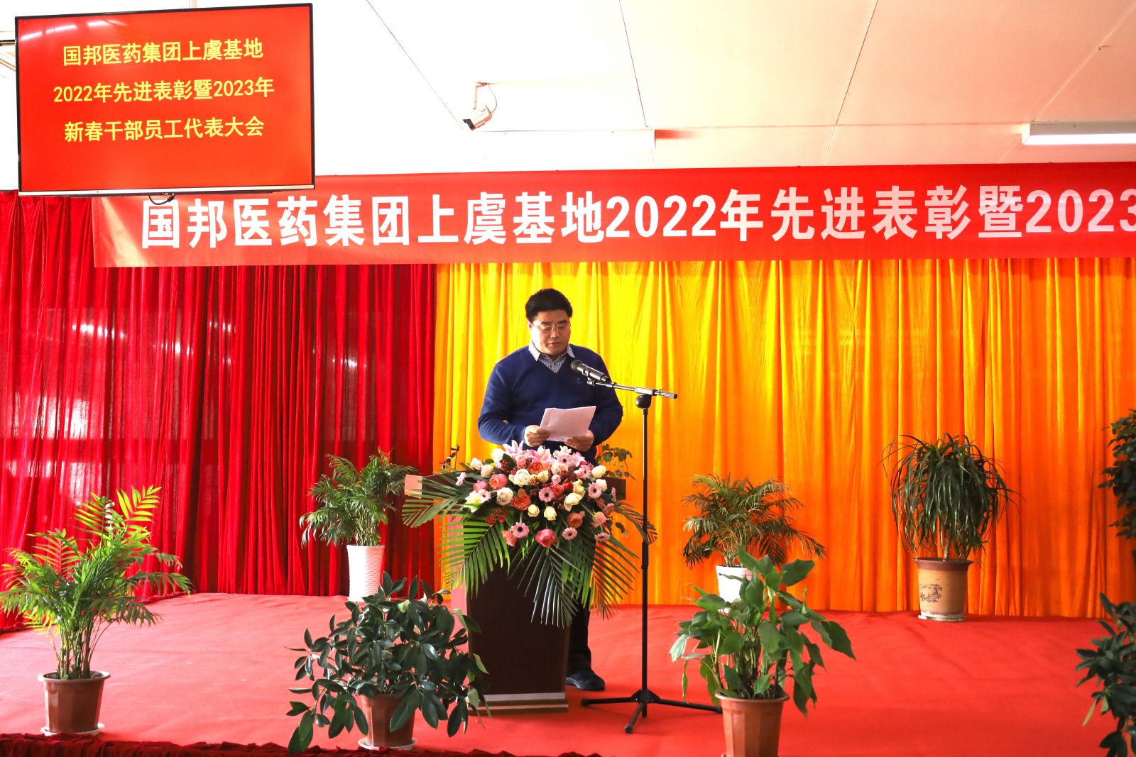 伟易博(中国区)官方网站