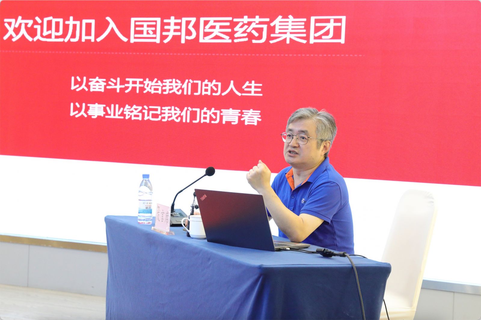 伟易博(中国区)官方网站