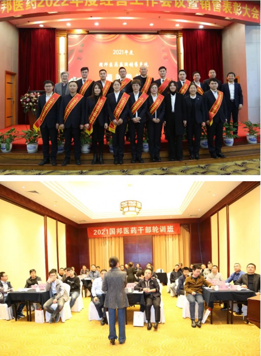 伟易博(中国区)官方网站