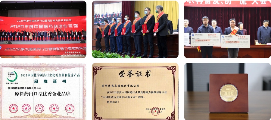 伟易博(中国区)官方网站