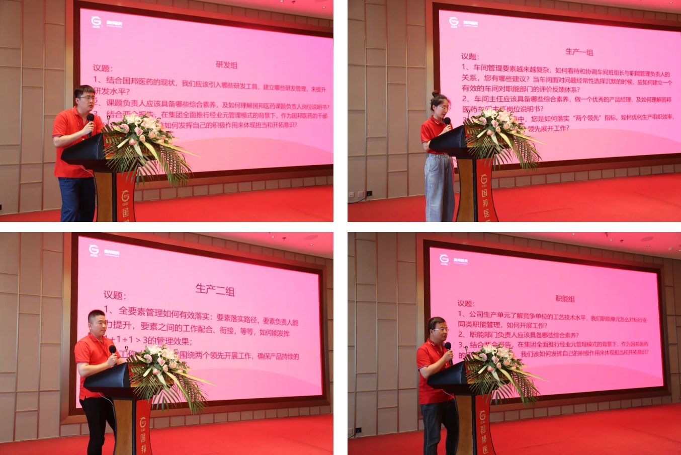 伟易博(中国区)官方网站