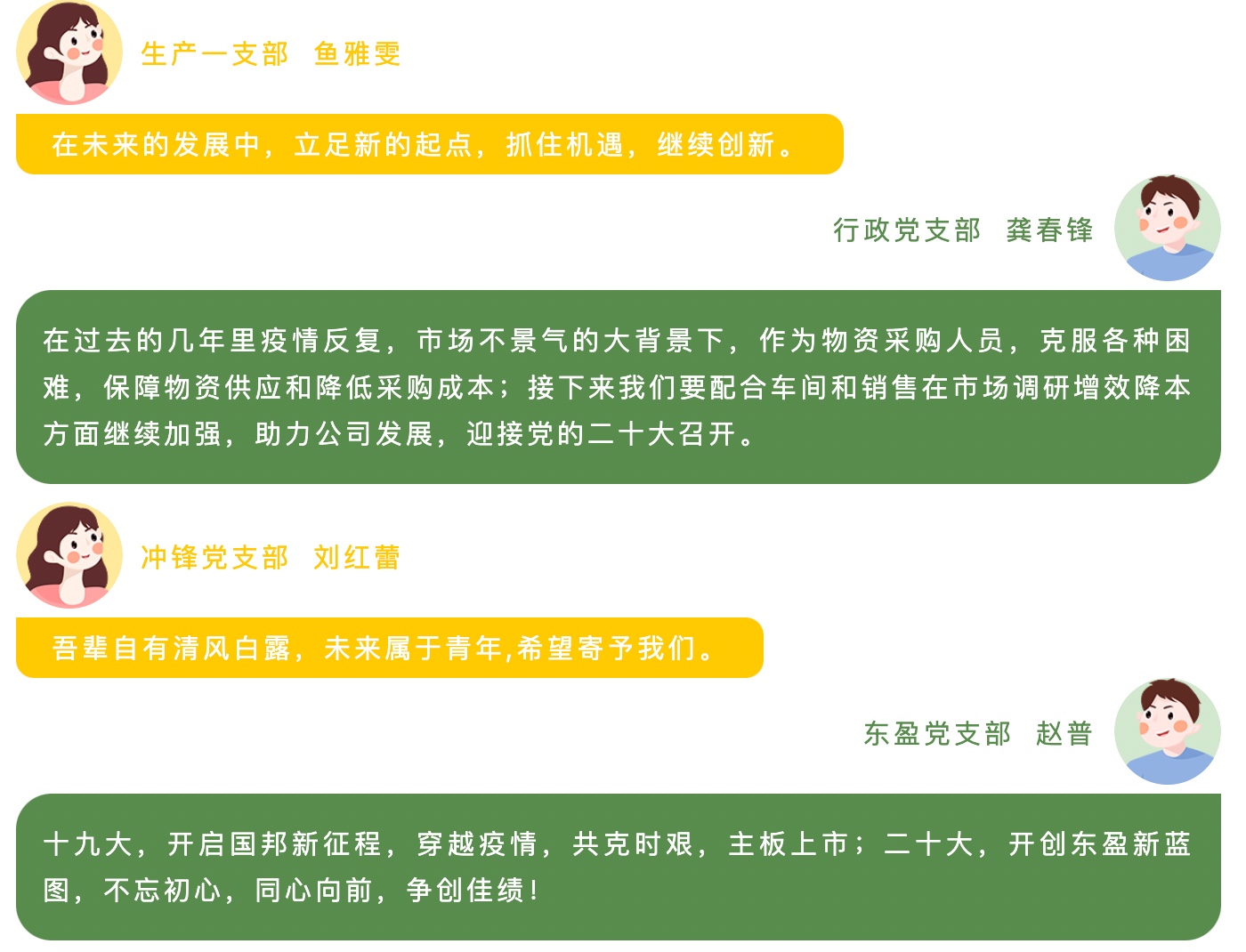 伟易博(中国区)官方网站