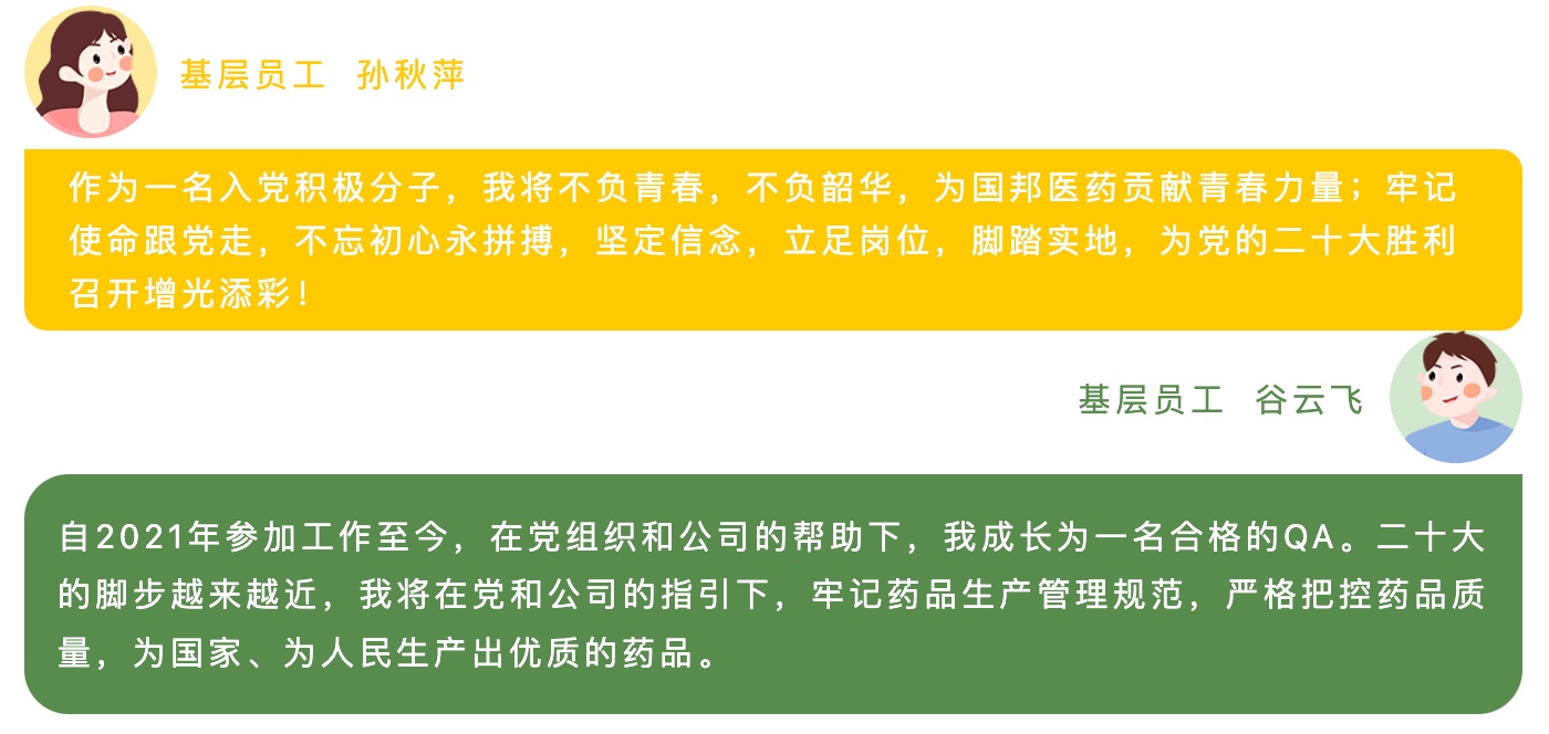 伟易博(中国区)官方网站