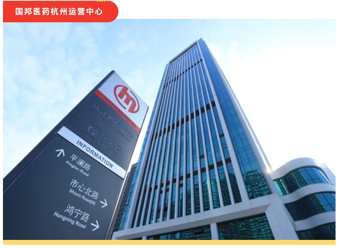 伟易博(中国区)官方网站