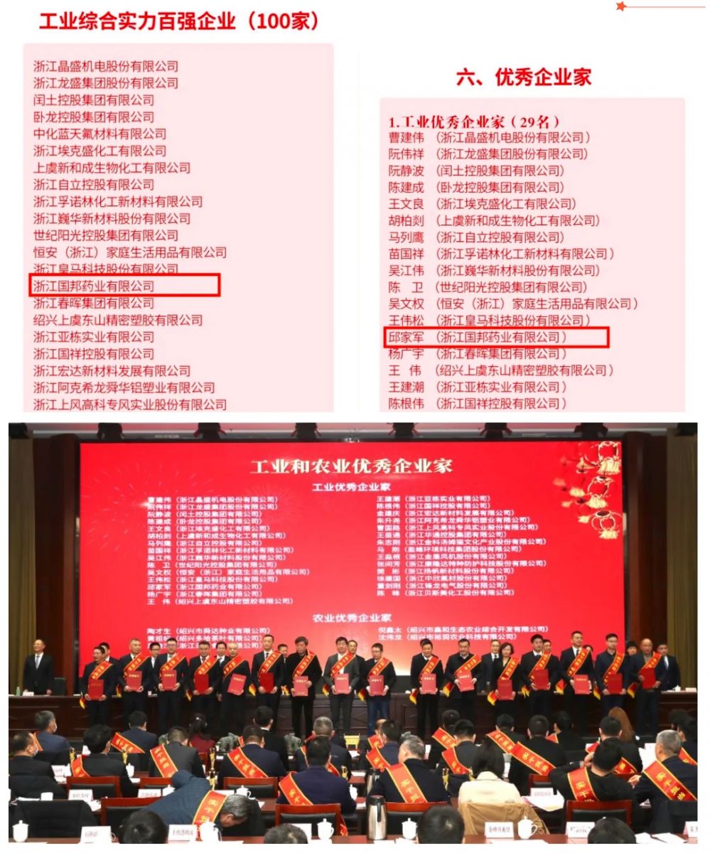 伟易博(中国区)官方网站