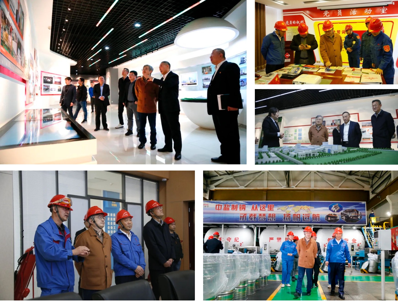 伟易博(中国区)官方网站