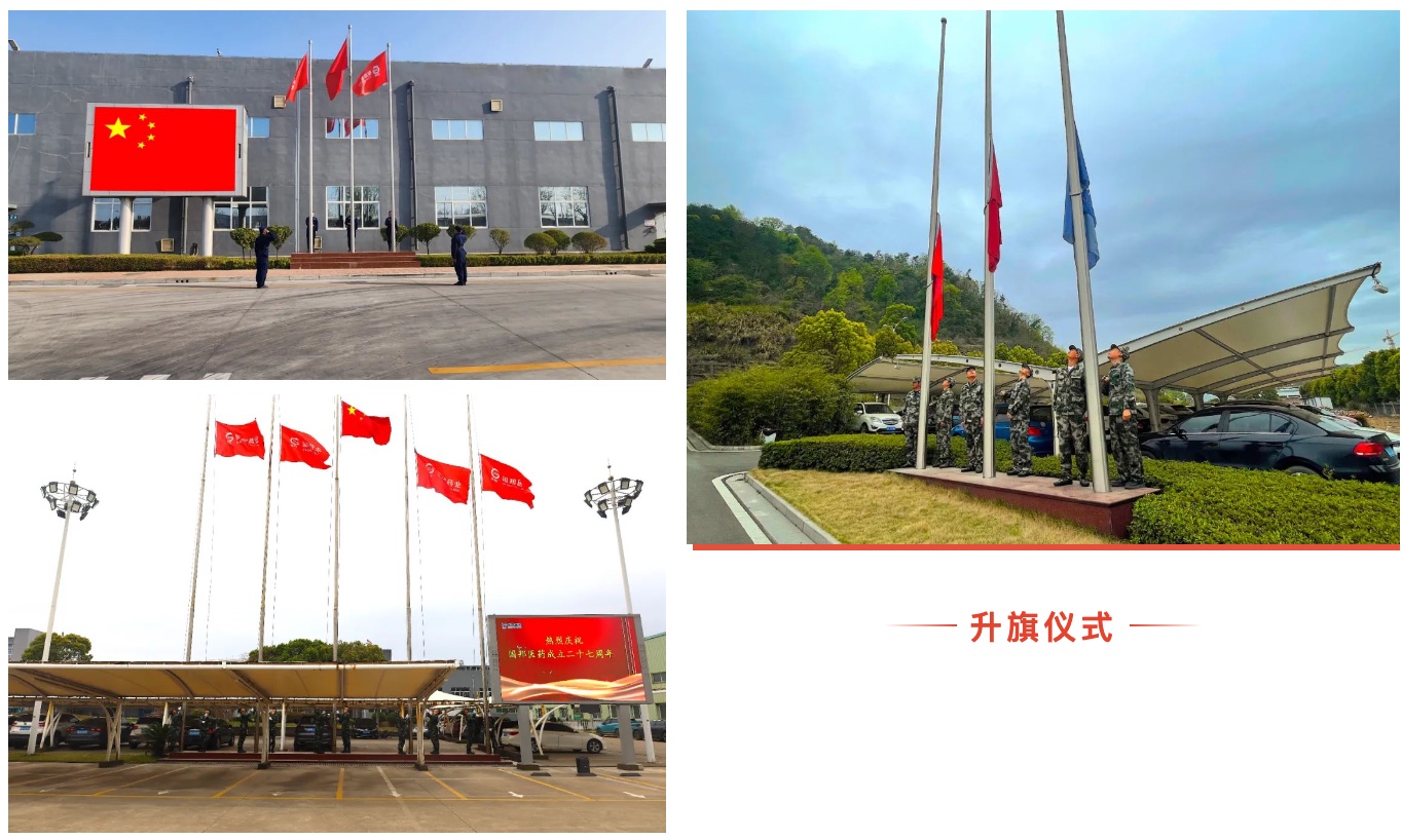 伟易博(中国区)官方网站