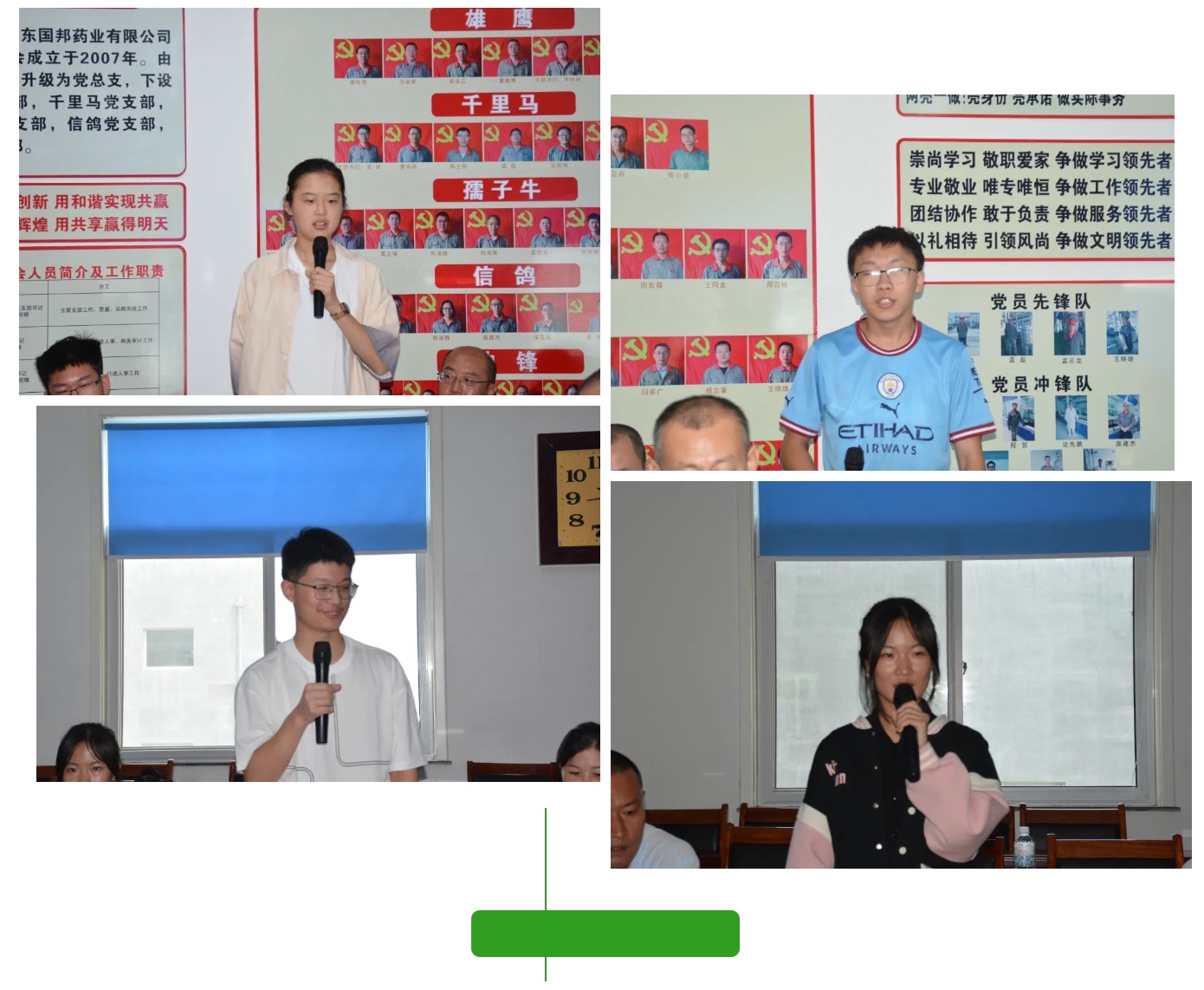 伟易博(中国区)官方网站