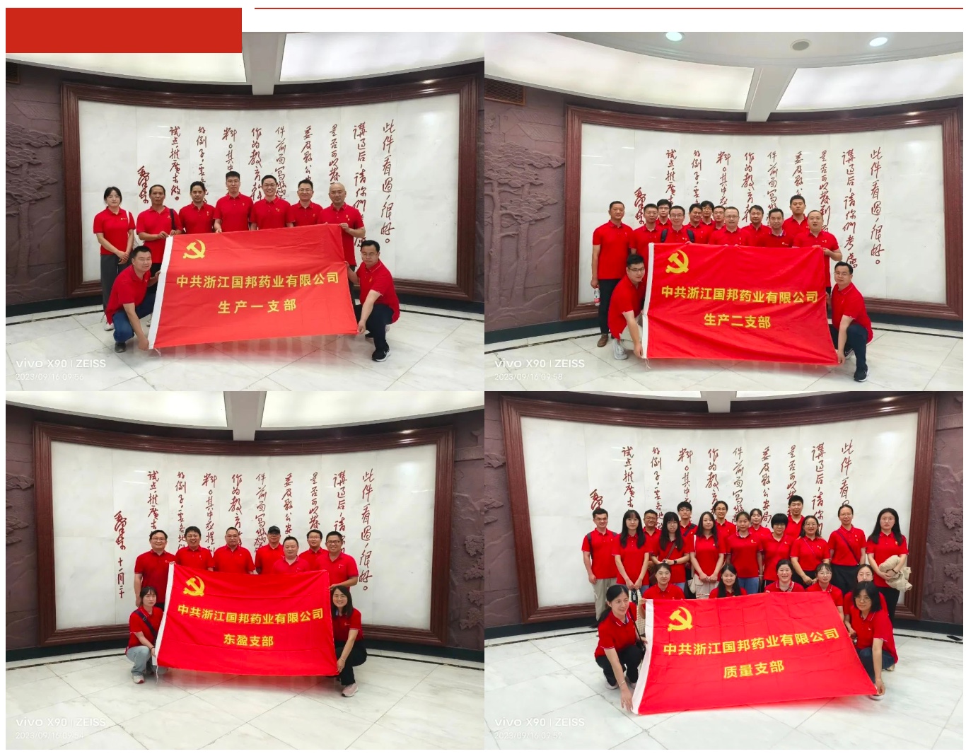 伟易博(中国区)官方网站