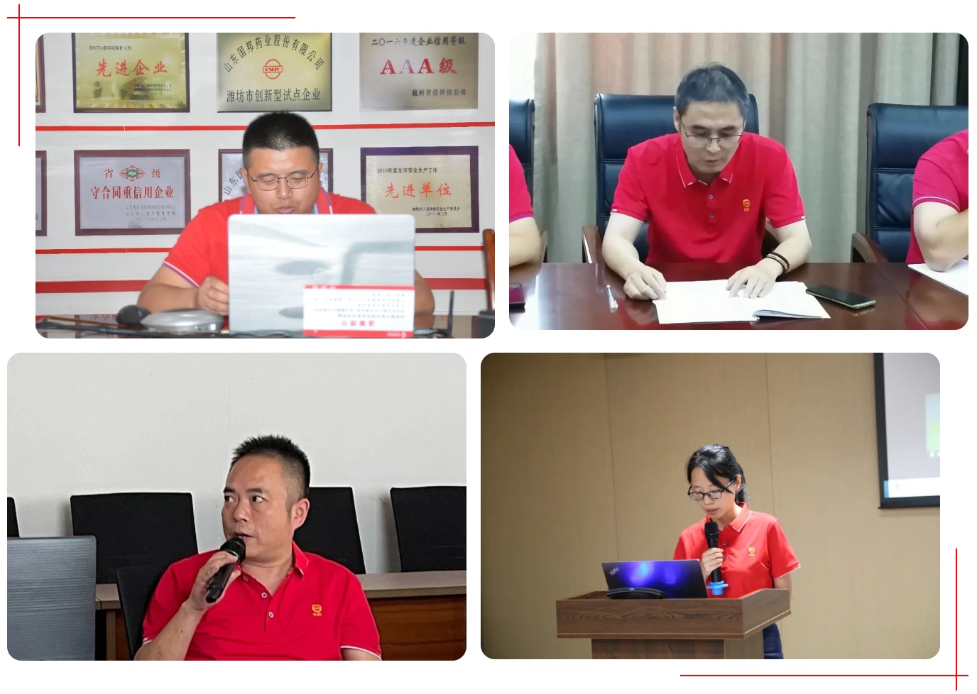 伟易博(中国区)官方网站