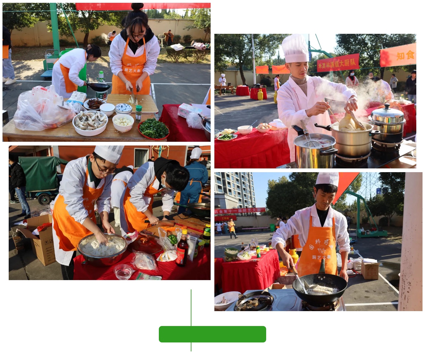 伟易博(中国区)官方网站