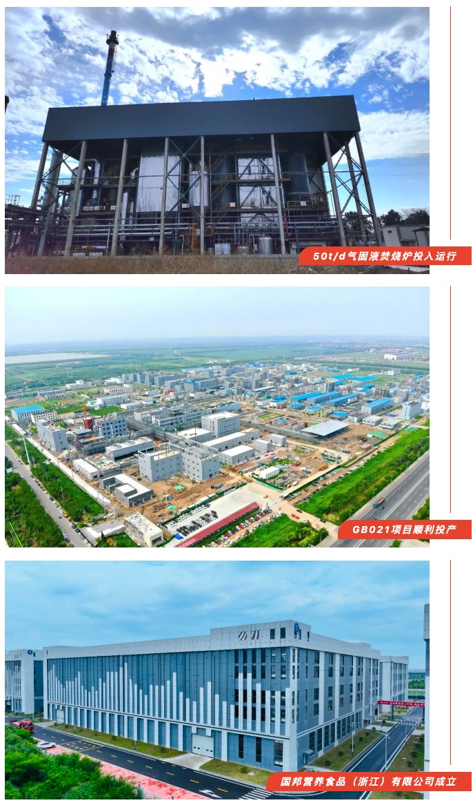 伟易博(中国区)官方网站