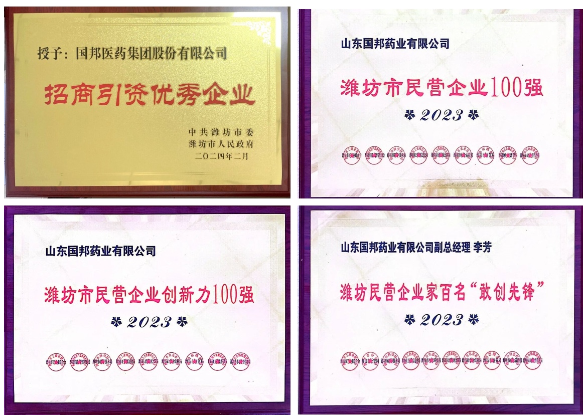 伟易博(中国区)官方网站