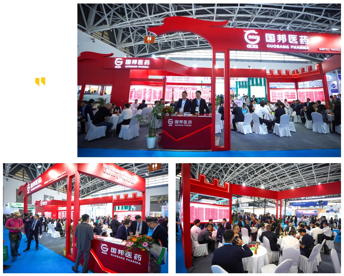 伟易博(中国区)官方网站