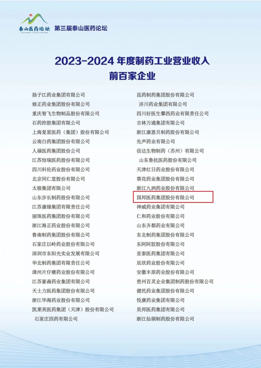 伟易博(中国区)官方网站