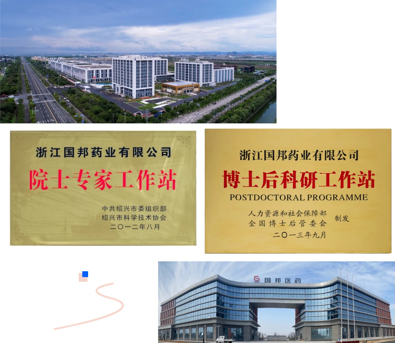 伟易博(中国区)官方网站