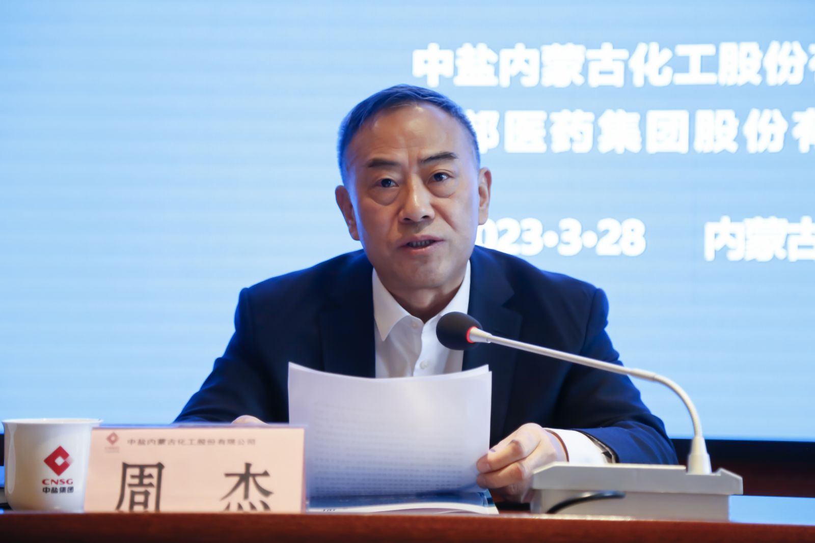 伟易博(中国区)官方网站