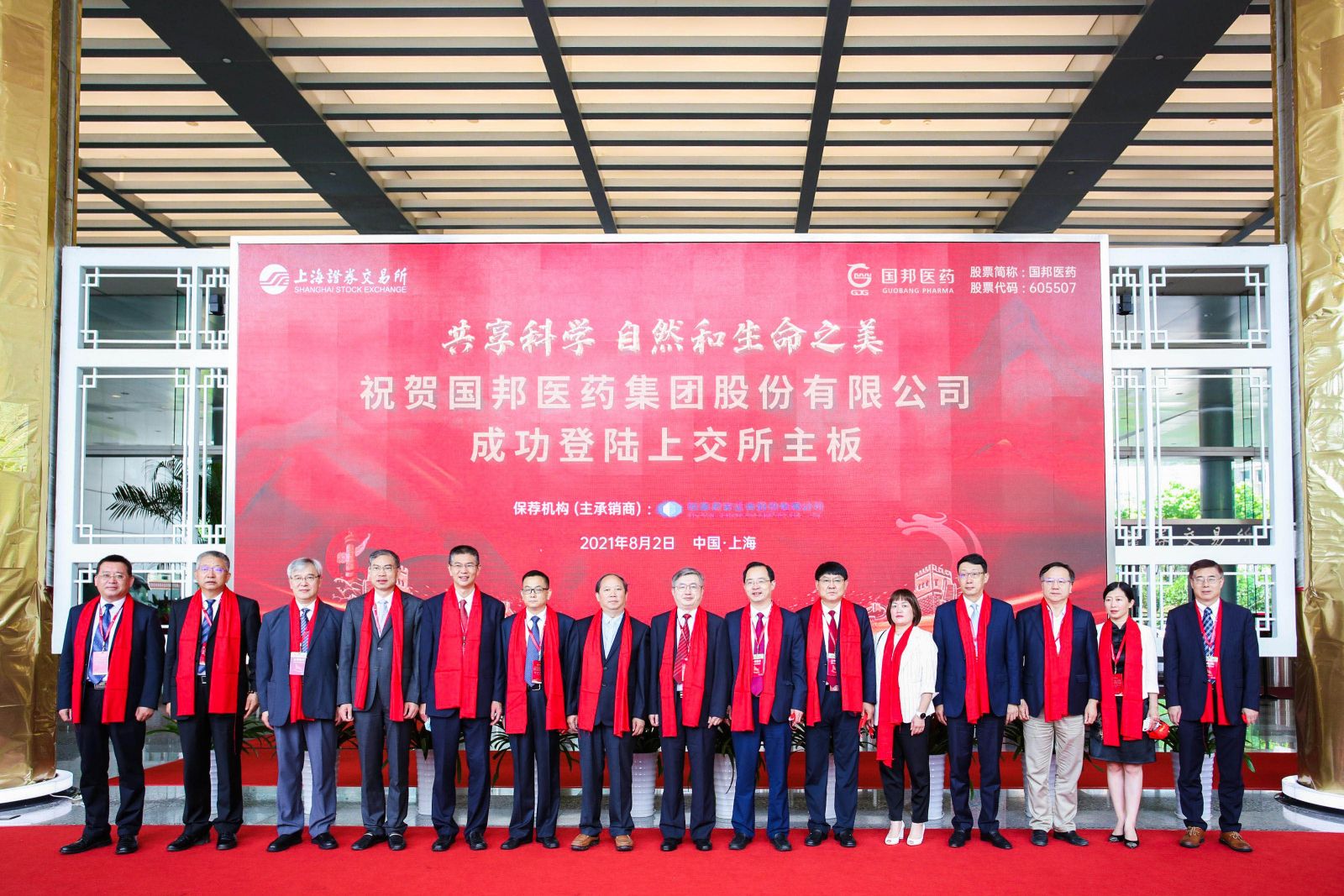 伟易博(中国区)官方网站