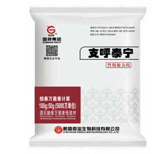 伟易博(中国区)官方网站