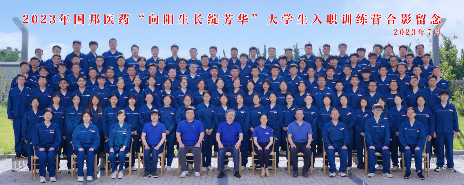 伟易博(中国区)官方网站