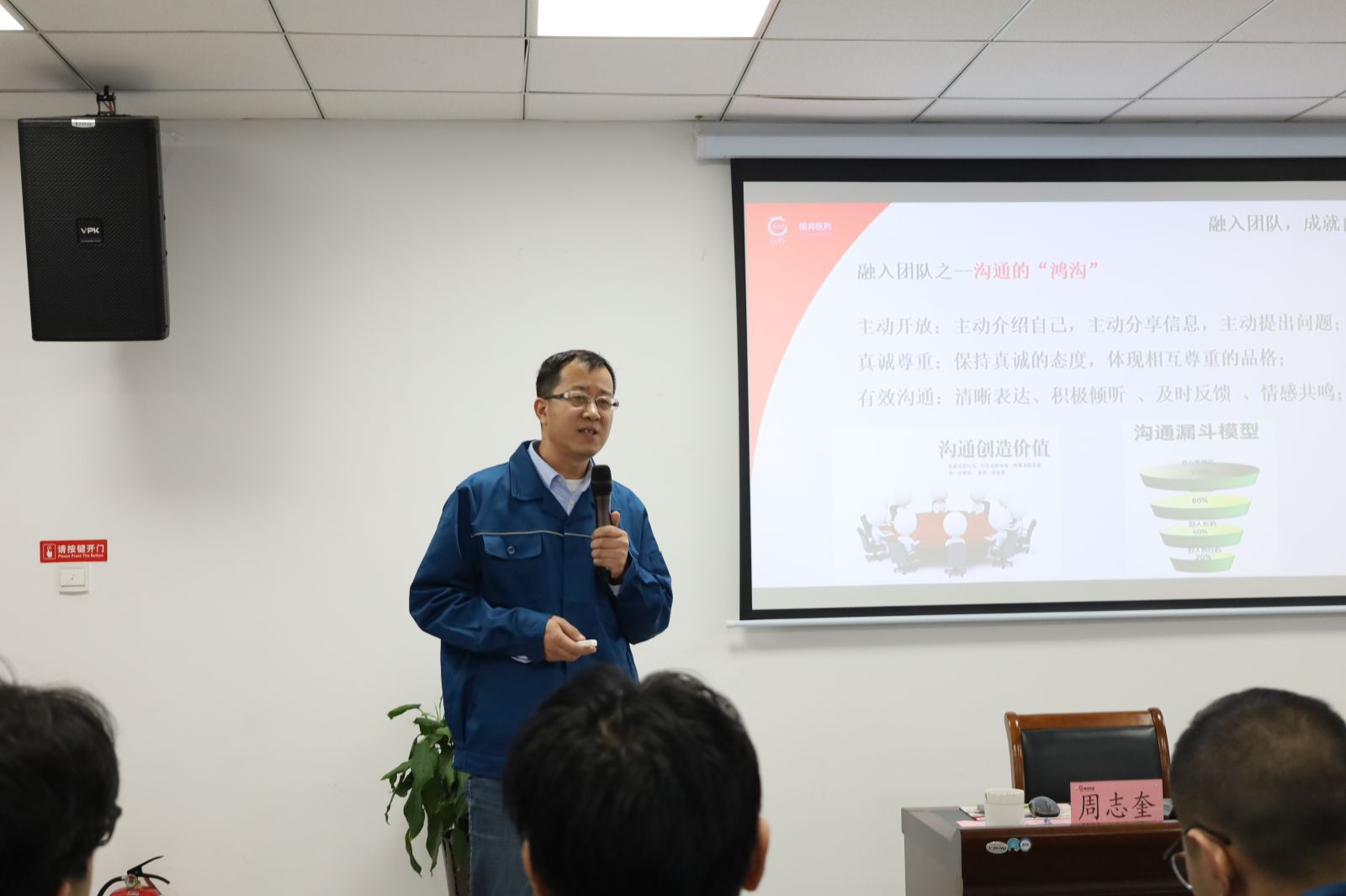 伟易博(中国区)官方网站