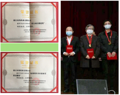 【喜讯】长歌赋声誉 落墨写斗争