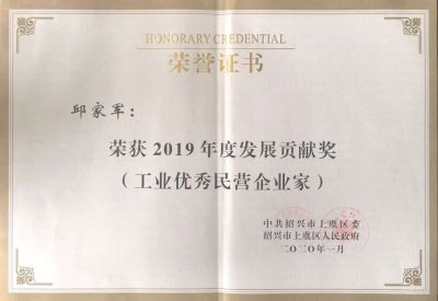 【喜讯】勇猛争先，，，，再获殊荣